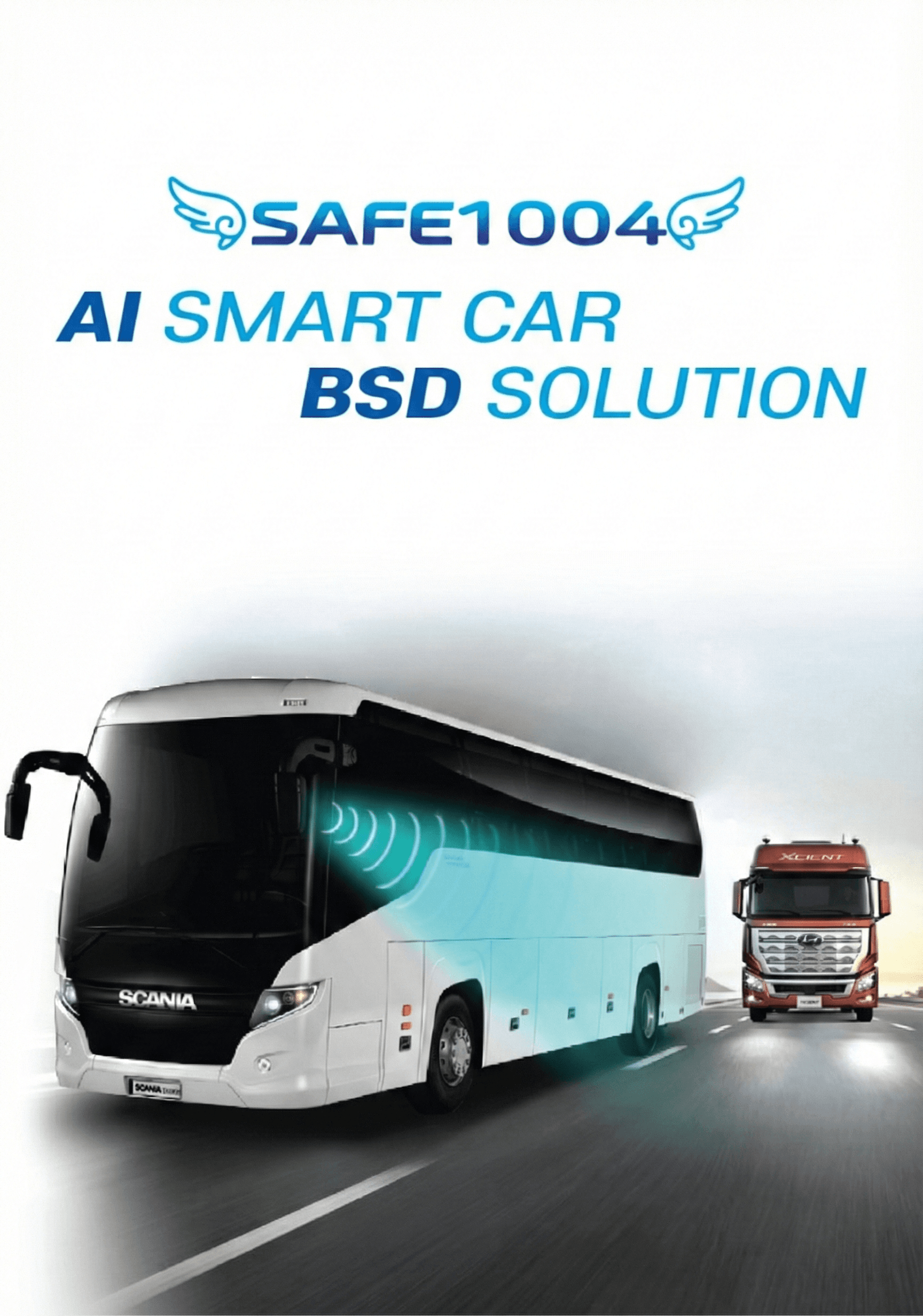 SafeM 제품 소개 3